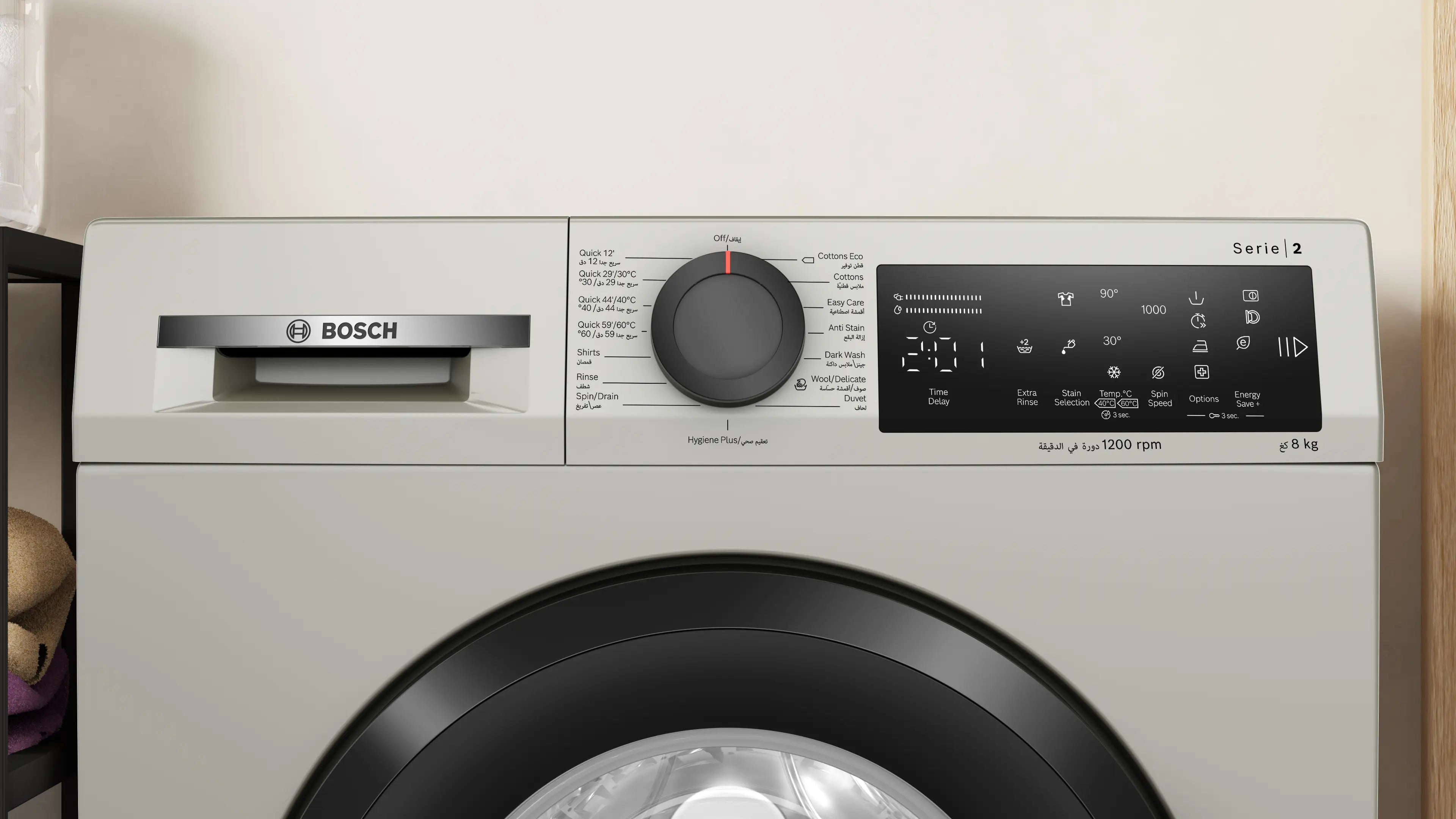 BOSCH WM FRONT LOAD 8KG 1200 RPM - WLZ2421SEG