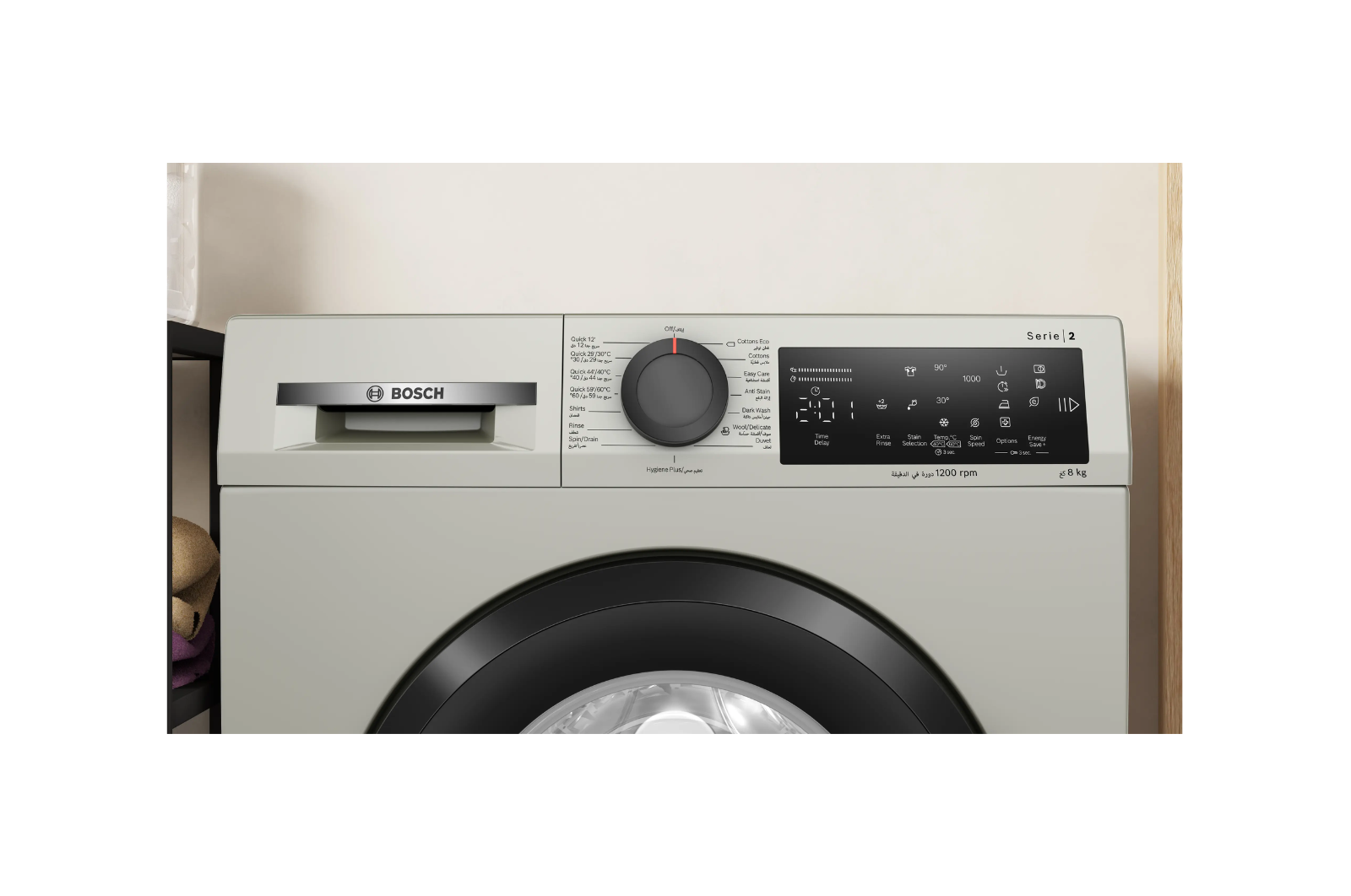 BOSCH WM FRONT LOAD SERIES 2 8KG 1200 RPM - WLZ2421SEG