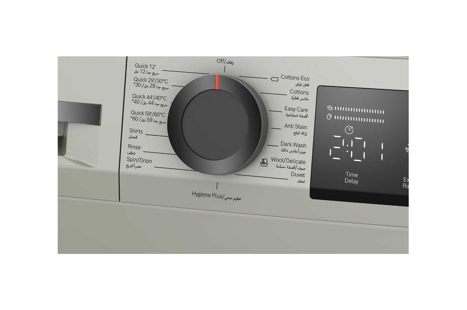 BOSCH WM FRONT LOAD SERIES 2 8KG 1200 RPM - WLZ2421SEG